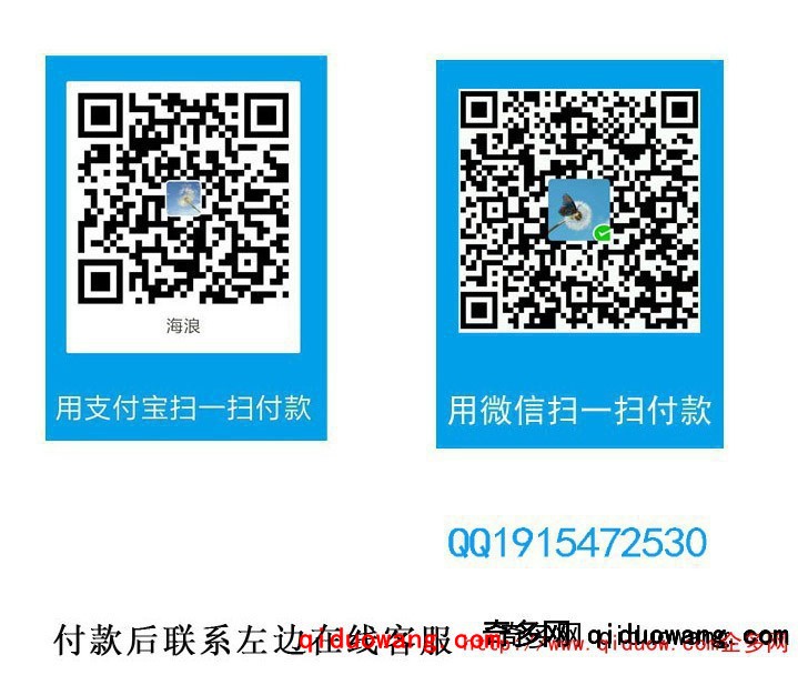 支付宝